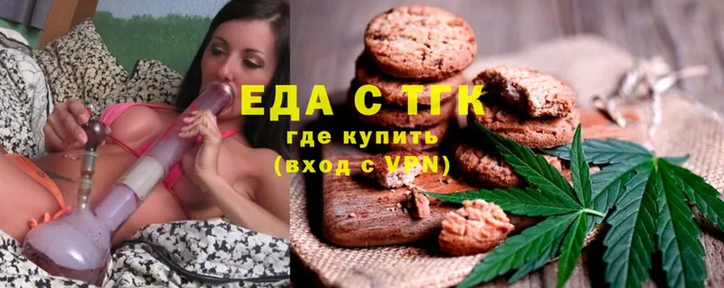 Cannafood конопля  купить наркотики цена  Исилькуль 